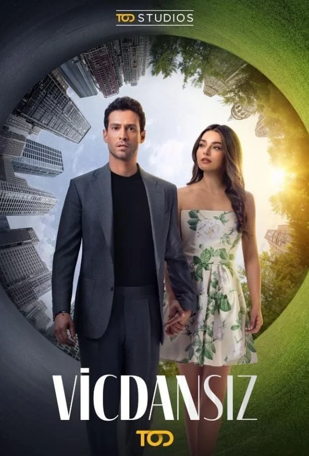 Кадры из сериала Бессовестные
